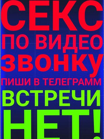 Анкета проститутки Ната, Баево, 27 лет, №279344